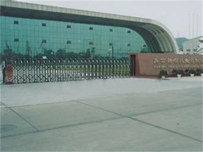 南京(jīng)新百藥(yao)業有限(xiàn)公司